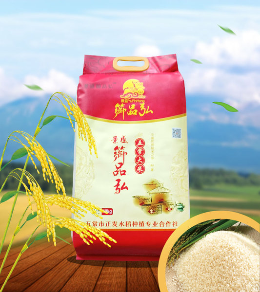 御品弘五常大米